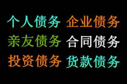 债务纠纷引发冲突，如何应对暴力行为？